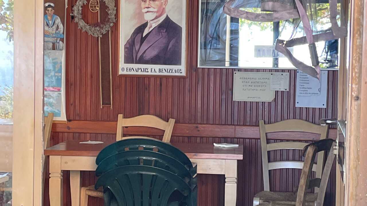 Σχινοκάψαλα