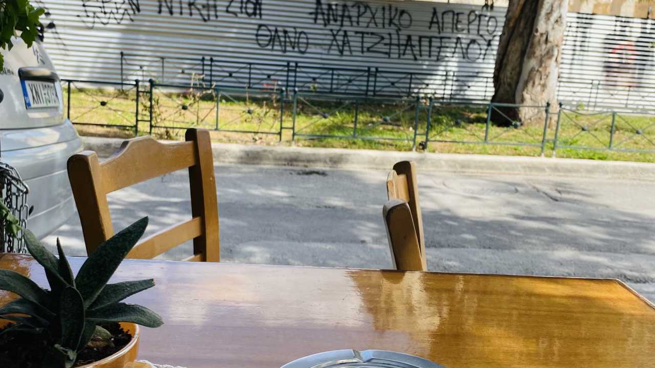 Το καφενείο του Κατσανέβα