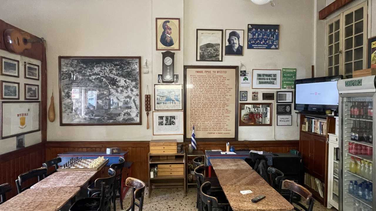 Πανελλήνιον