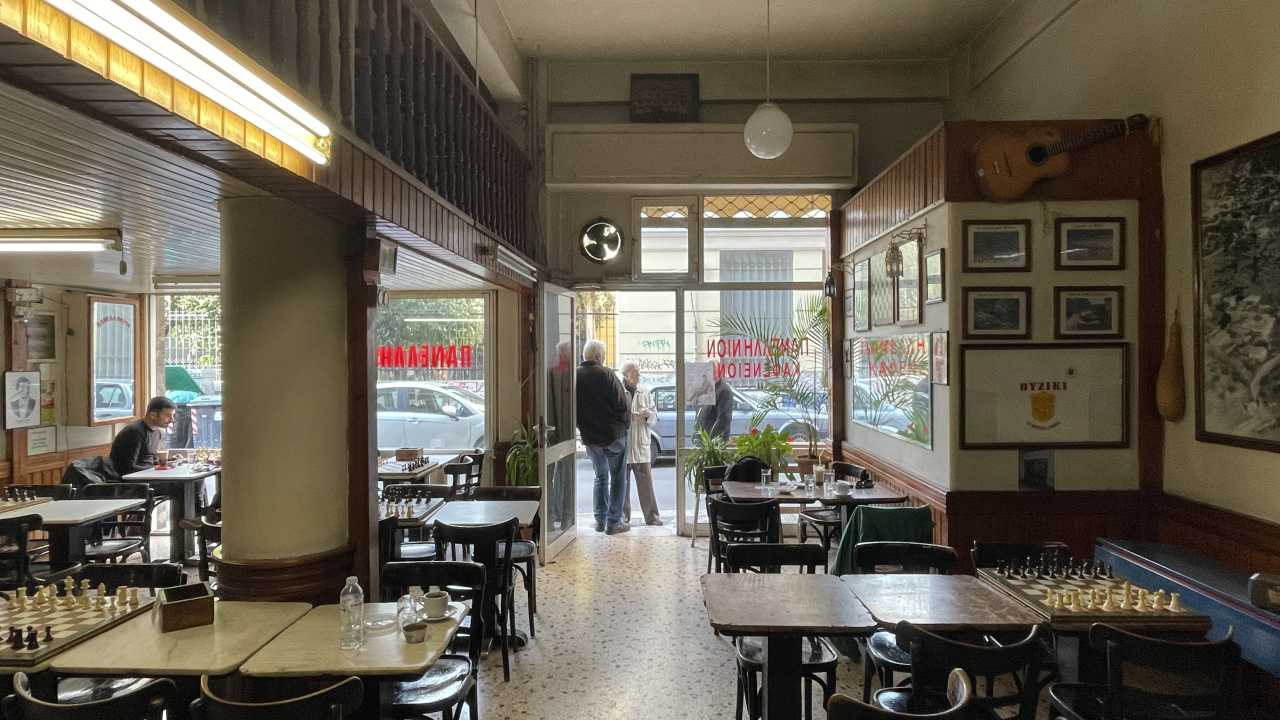 Πανελλήνιον