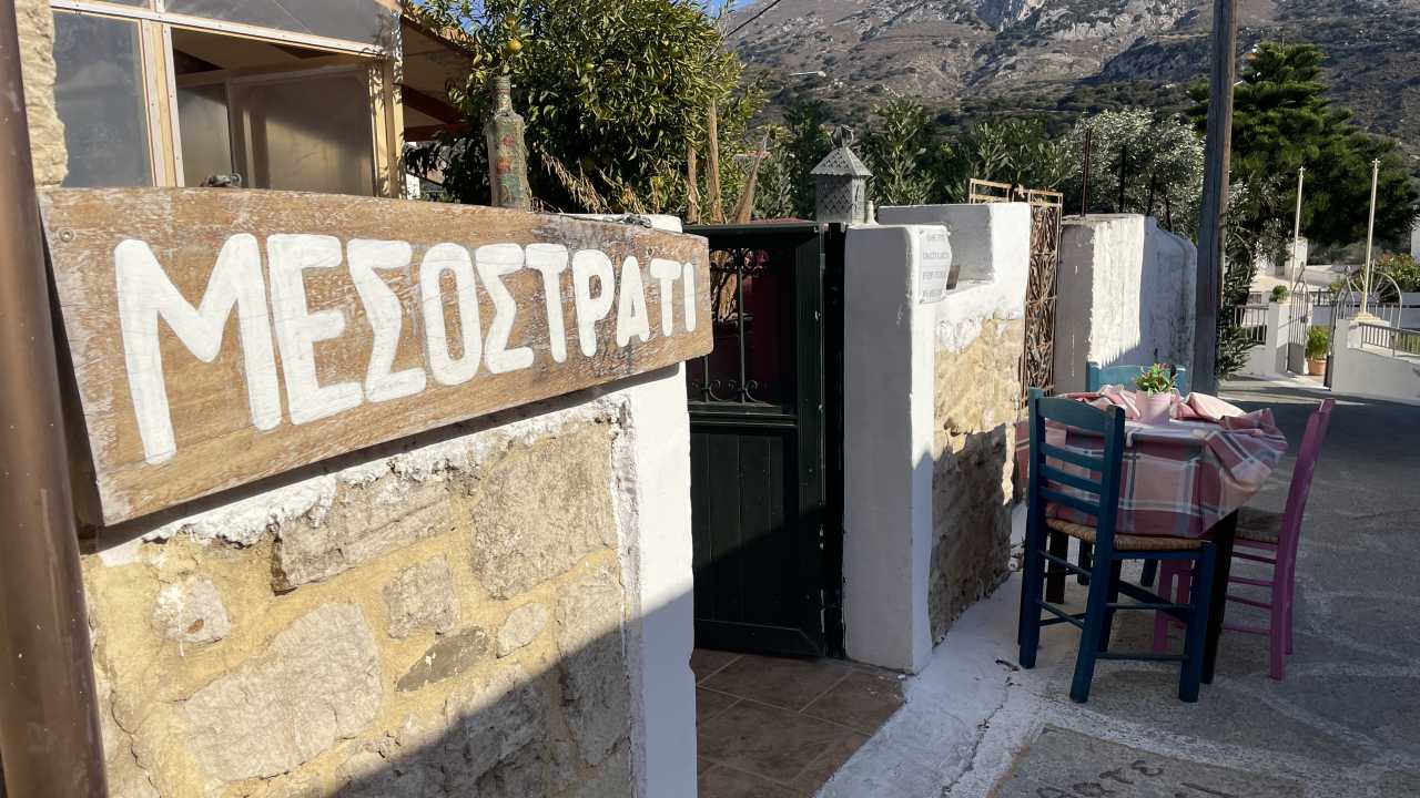 Μεσοστράτι