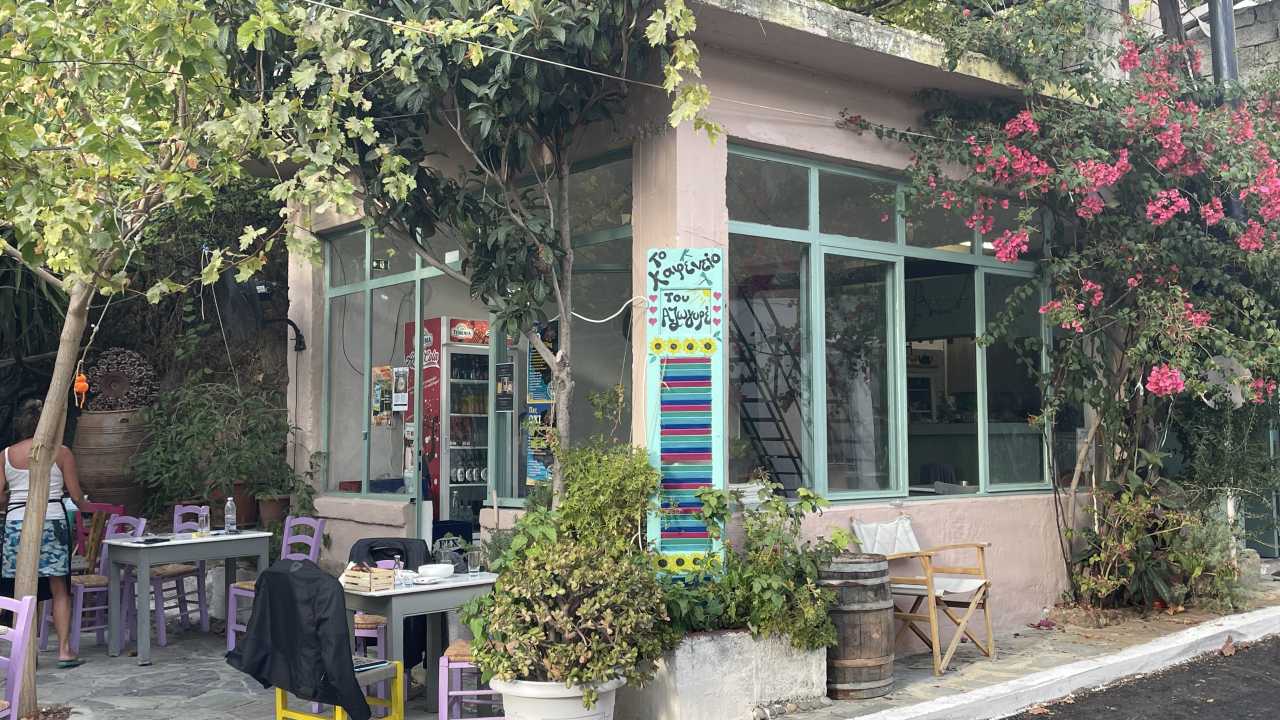 Το καφενείο του Αζωγυρέ