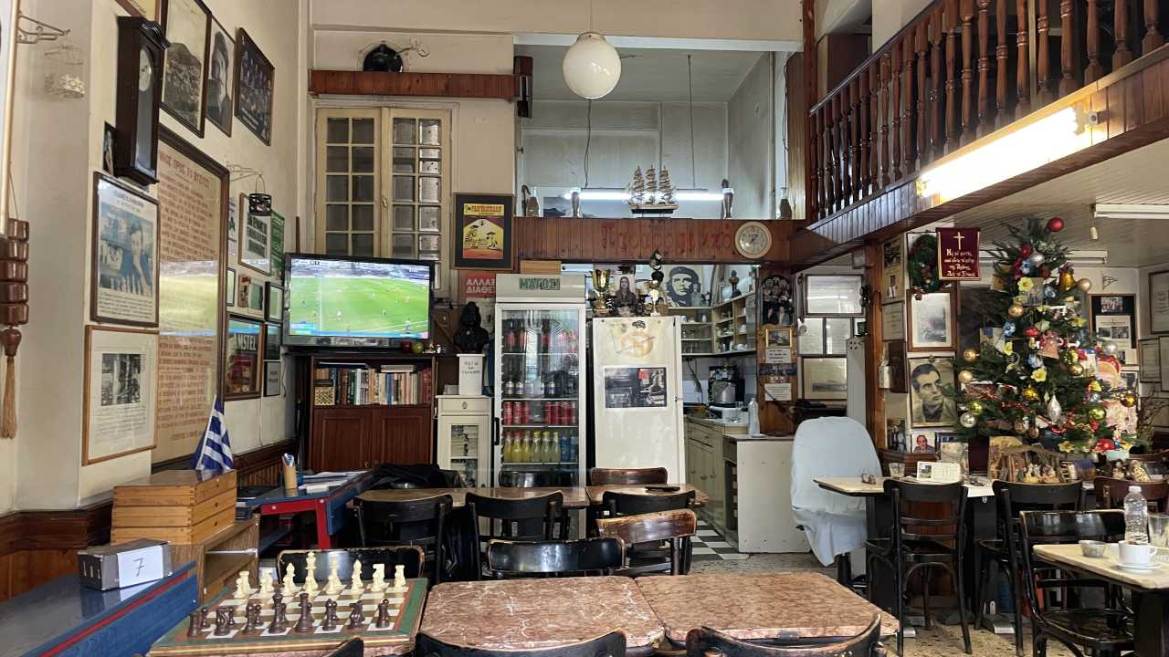 Πανελλήνιον