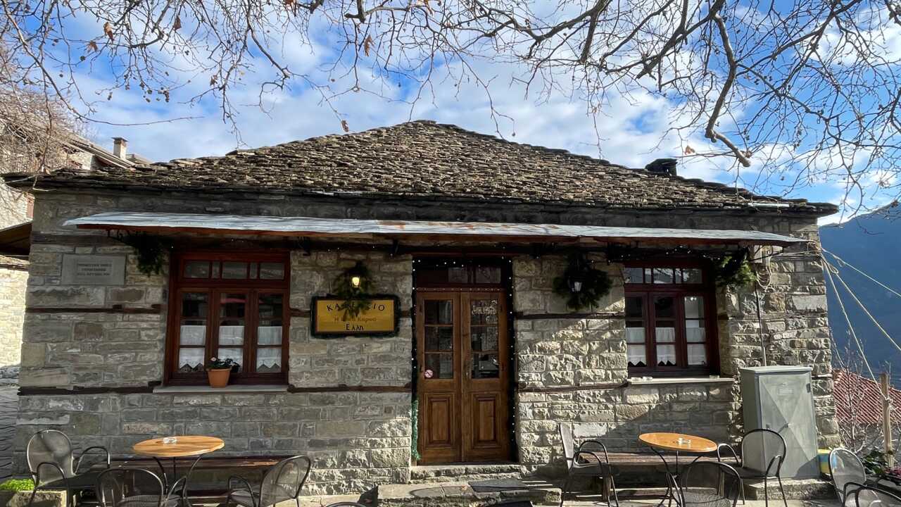 Η Κόκα Καρυά